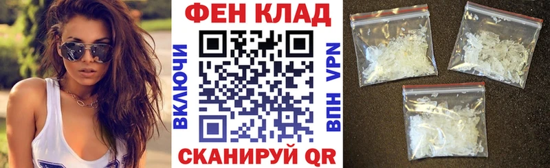 АМФЕТАМИН 97%  Козельск 