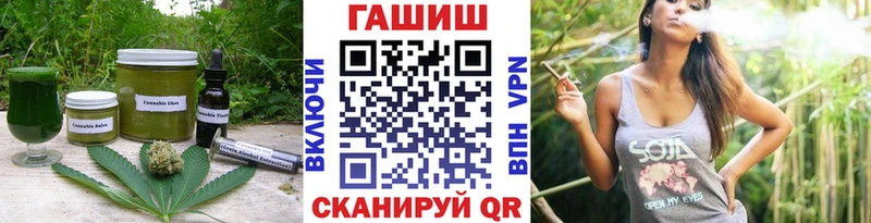 Печенье с ТГК конопля  Козельск 