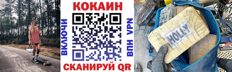 как найти наркотики  Козельск  COCAIN Боливия 