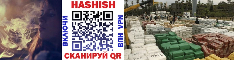 даркнет сайт  Козельск  Гашиш VHQ 