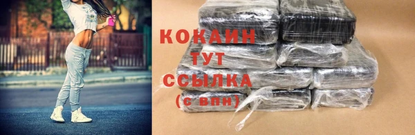 марихуана Балахна