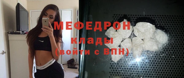 прущий лед Балабаново