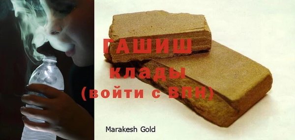 марихуана Балахна