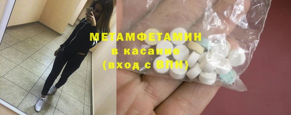 мефедрон VHQ Воткинск
