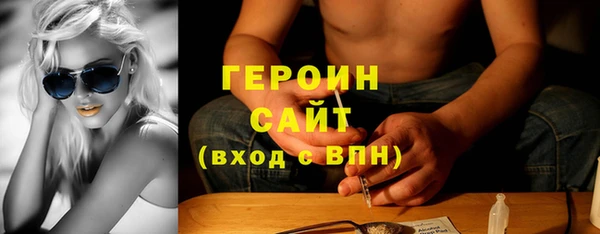соль курить ск Ростов