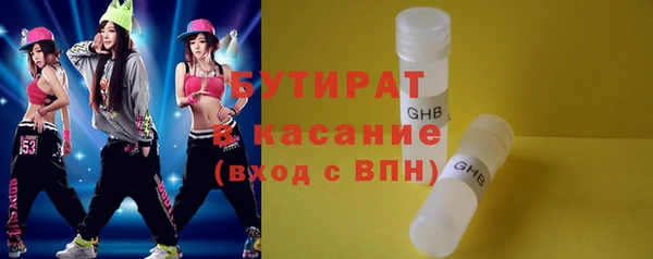 марихуана Балахна
