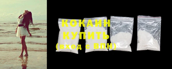 кокаин VHQ Рославль