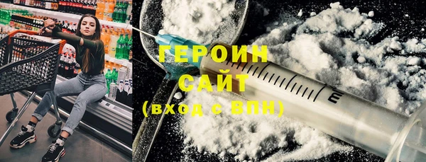 кокаин VHQ Рославль