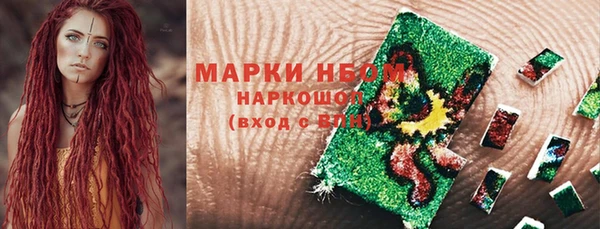 прущий лед Балабаново
