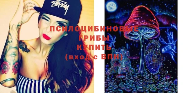 соль курить ск Ростов