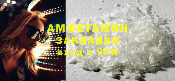 марихуана Балахна