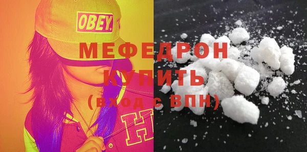 прущий лед Балабаново