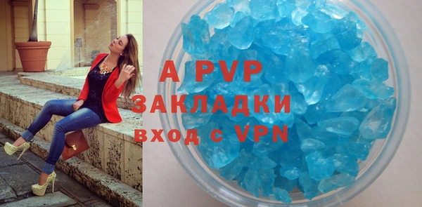 прущий лед Балабаново