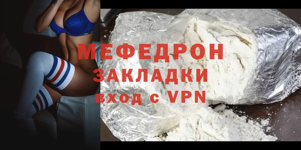 прущий лед Балабаново