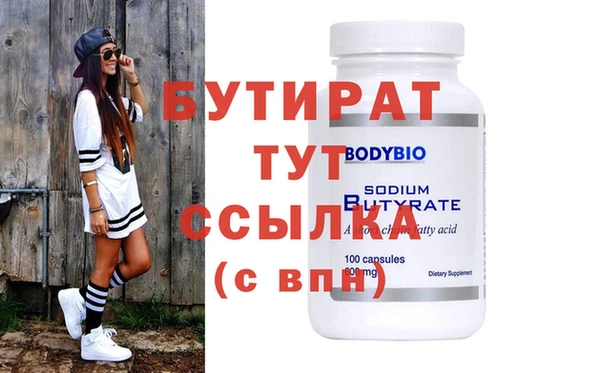 героин Баксан