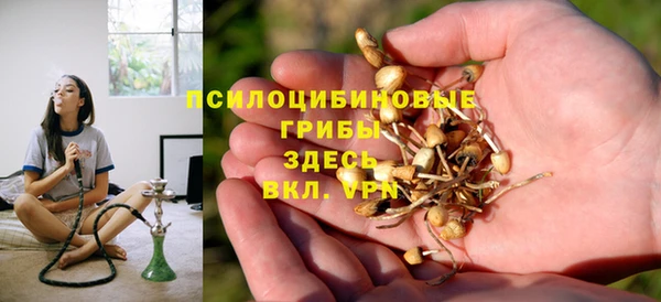 марихуана Балахна
