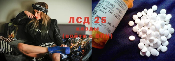 прущий лед Балабаново