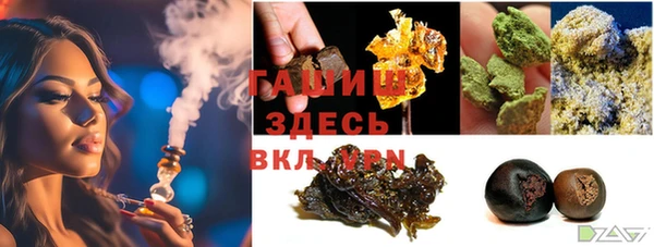 марихуана Балахна