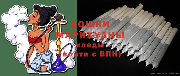 марихуана Балахна