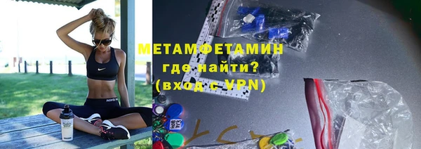 прущий лед Балабаново