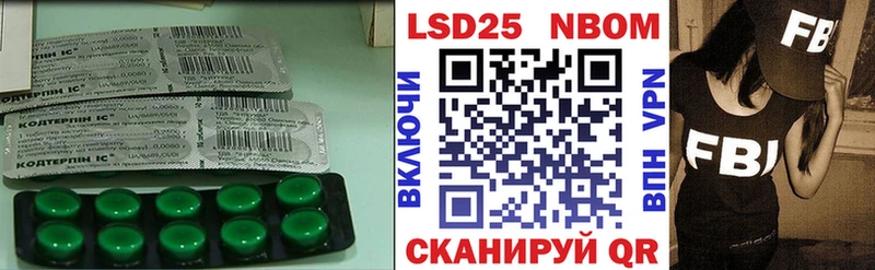 LSD-25 экстази ecstasy Козельск
