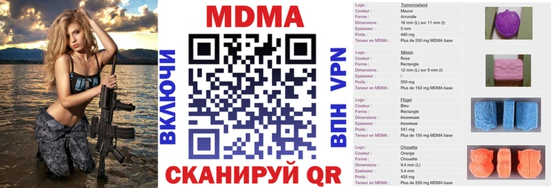 купить  цена  Козельск  MDMA VHQ 