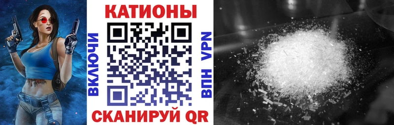 Мефедрон кристаллы блэк спрут как войти Козельск