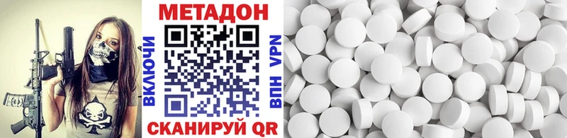 blacksprut зеркало  Козельск  МЕТАДОН methadone 