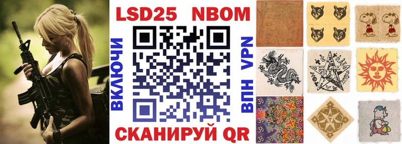 купить  цена  Козельск  Марки NBOMe 1,5мг 