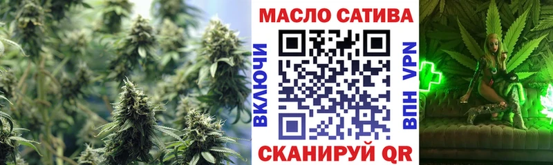 omg ссылки  Козельск  ТГК вейп с тгк  купить  