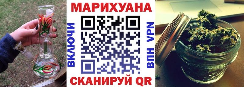 Конопля Ganja  Козельск 